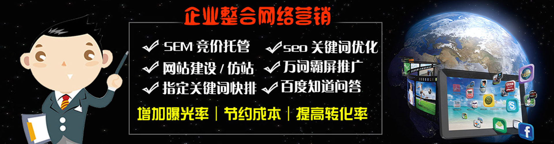 抚顺百度竞价排名